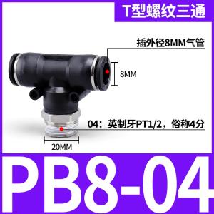 VKB1304商品缩略图