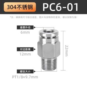 VKB1421商品缩略图