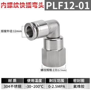 VKB1604商品缩略图