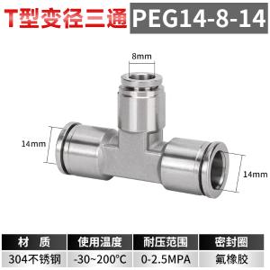 VKB1642商品缩略图