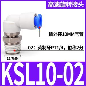 VKB1411商品缩略图