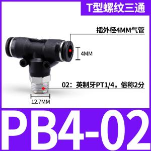 VKB1295商品缩略图