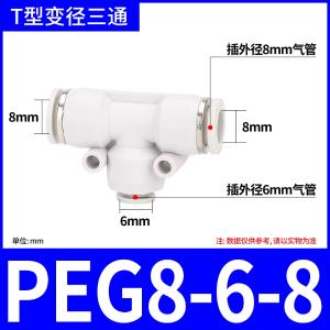 VKB1370商品缩略图