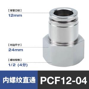 VKB1538商品缩略图