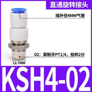 VKB1380商品缩略图