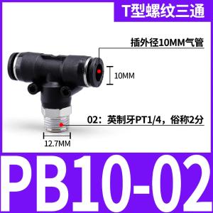 VKB1306商品缩略图