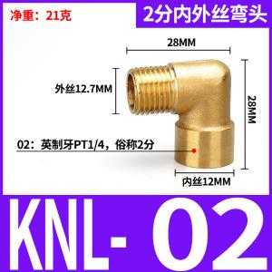 VKB1101商品缩略图