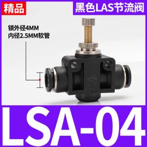 VKB2205商品缩略图