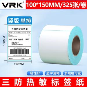 VKF08商品缩略图