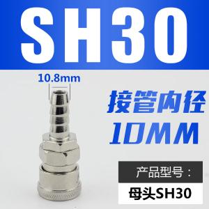 VKB1039商品缩略图