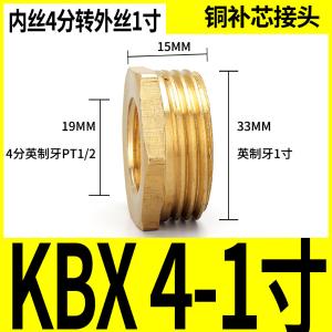 VKB1090商品缩略图