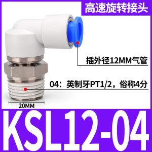 VKB1416商品缩略图