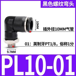 VKB1206商品缩略图