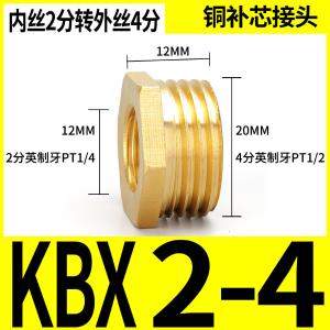 VKB1085商品缩略图