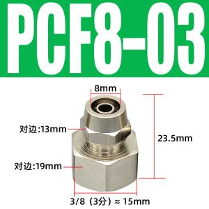 VKB1000商品缩略图
