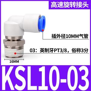 VKB1412商品缩略图