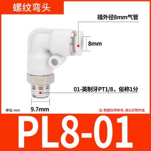 VKB1228商品缩略图