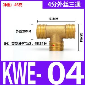 VKB1120商品缩略图
