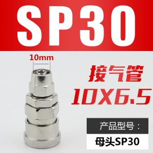 VKB1011商品缩略图