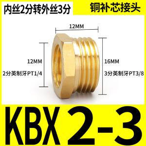 VKB1084商品缩略图