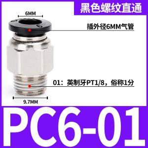 VKB1151商品缩略图