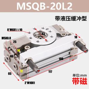 VKB2020商品缩略图