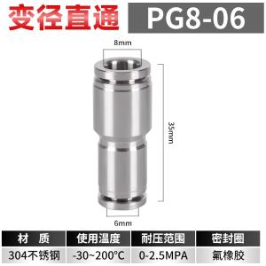 VKB1621商品缩略图