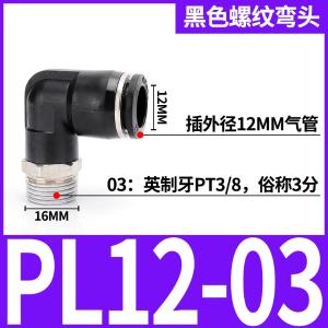 VKB1212商品缩略图