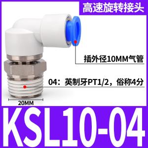 VKB1413商品缩略图