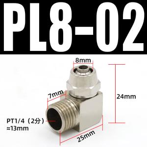 VKB964商品缩略图