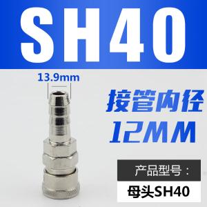 VKB1040商品缩略图