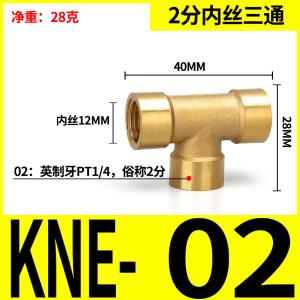 VKB1122商品缩略图
