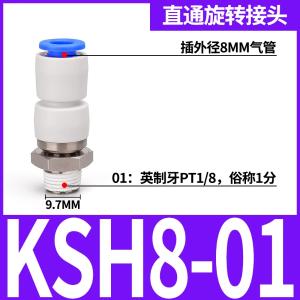 VKB1386商品缩略图