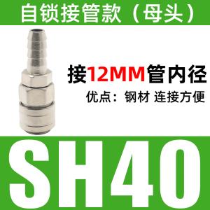 VKB1070商品缩略图