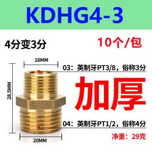 VKB920商品缩略图