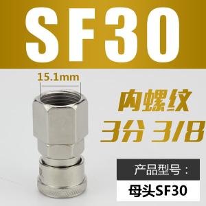 VKB1030商品缩略图