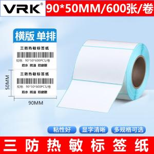 VKF26商品缩略图