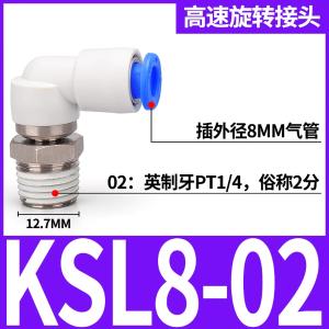 VKB1407商品缩略图