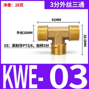 VKB1119商品缩略图