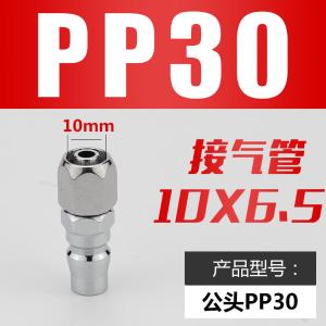 VKB1015商品缩略图