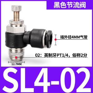 VKB2161商品缩略图