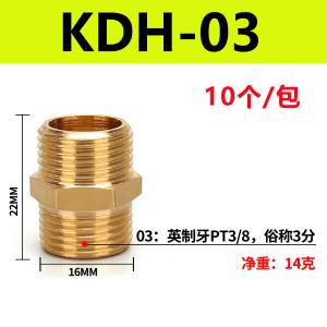 VKB928商品缩略图