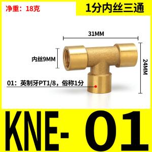 VKB1121商品缩略图