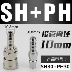 VKB1045商品缩略图