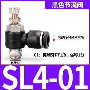 VKB2160商品缩略图