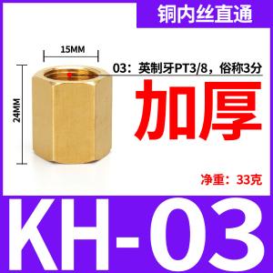 VKB1097商品缩略图