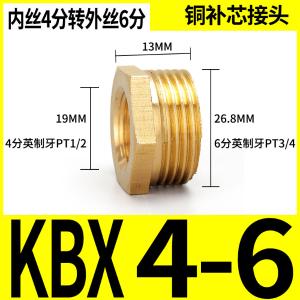 VKB1089商品缩略图