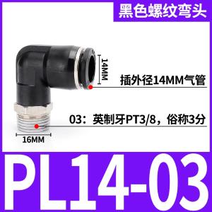 VKB1214商品缩略图