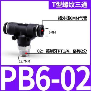 VKB1298商品缩略图