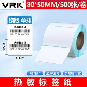 VKF06商品缩略图